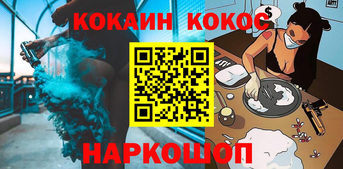 Кокаин Columbia Дзержинск