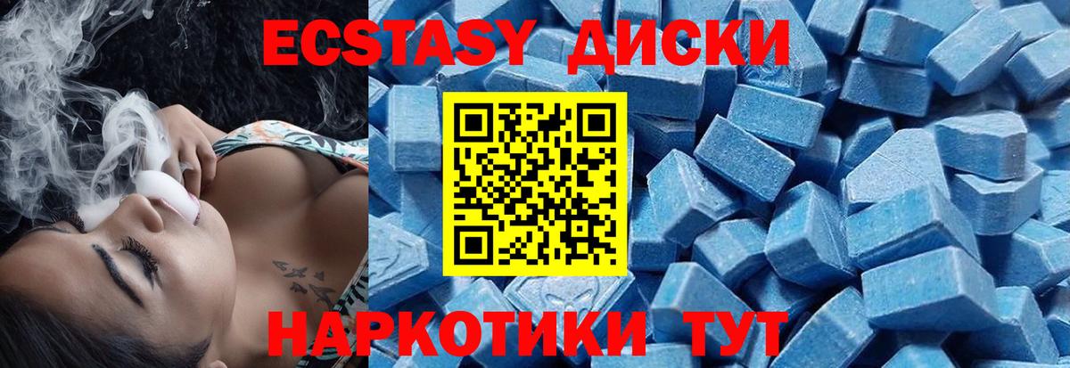 Дзержинск  Экстази Cube  Экстази  ЭКСТАЗИ бентли  Вход с VPN 