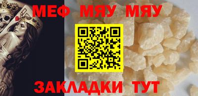 кристаллы Ливны