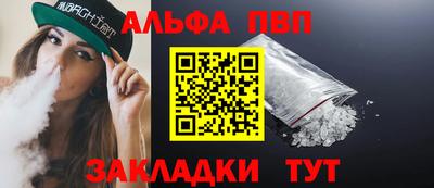 мяу мяу кристалл Ликино-Дулёво