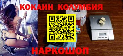 мяу мяу кристалл Ликино-Дулёво