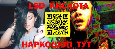 мяу мяу кристалл Ликино-Дулёво