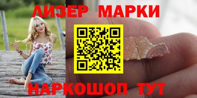 кристаллы Ливны