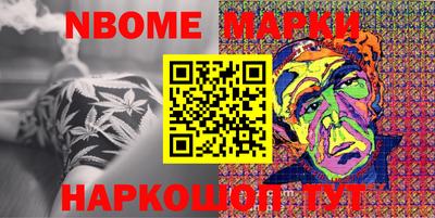 кристаллы Ливны