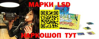 кристаллы Ливны