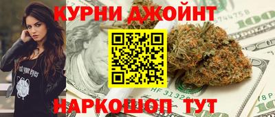кристаллы Ливны