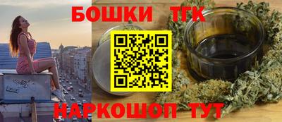 кристаллы Ливны