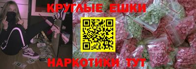 кристаллы Ливны