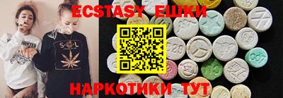 мяу мяу кристалл Ликино-Дулёво