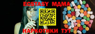 марки nbome Лесосибирск