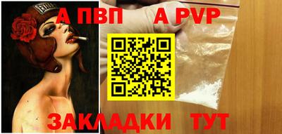 мяу мяу кристалл Ликино-Дулёво