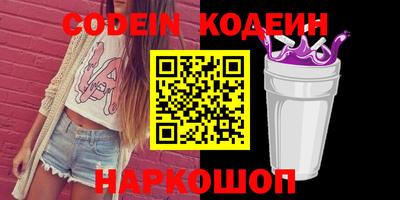 марки nbome Лесосибирск