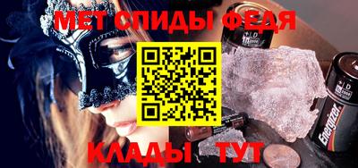 мяу мяу кристалл Ликино-Дулёво