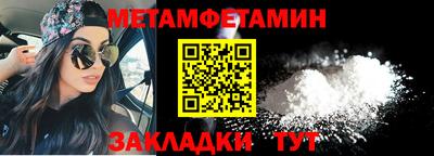 мяу мяу кристалл Ликино-Дулёво