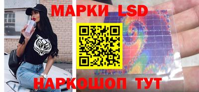 кристаллы Ливны