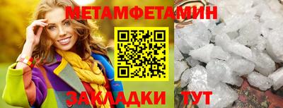 кристаллы Ливны
