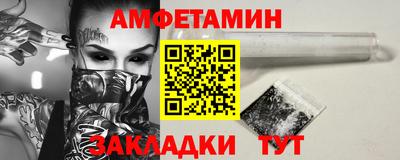 кристаллы Ливны