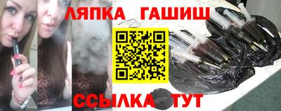мяу мяу кристалл Ликино-Дулёво