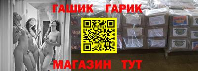 кристаллы Ливны