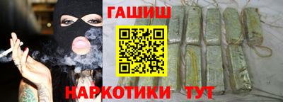 кристаллы Ливны