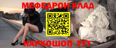 мяу мяу кристалл Ликино-Дулёво