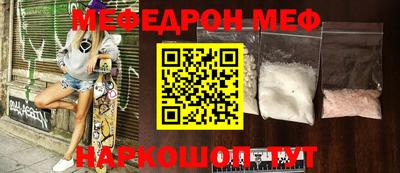 мяу мяу кристалл Ликино-Дулёво