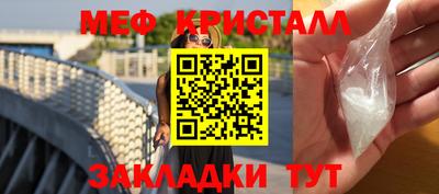 кристаллы Ливны
