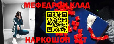 кристаллы Ливны