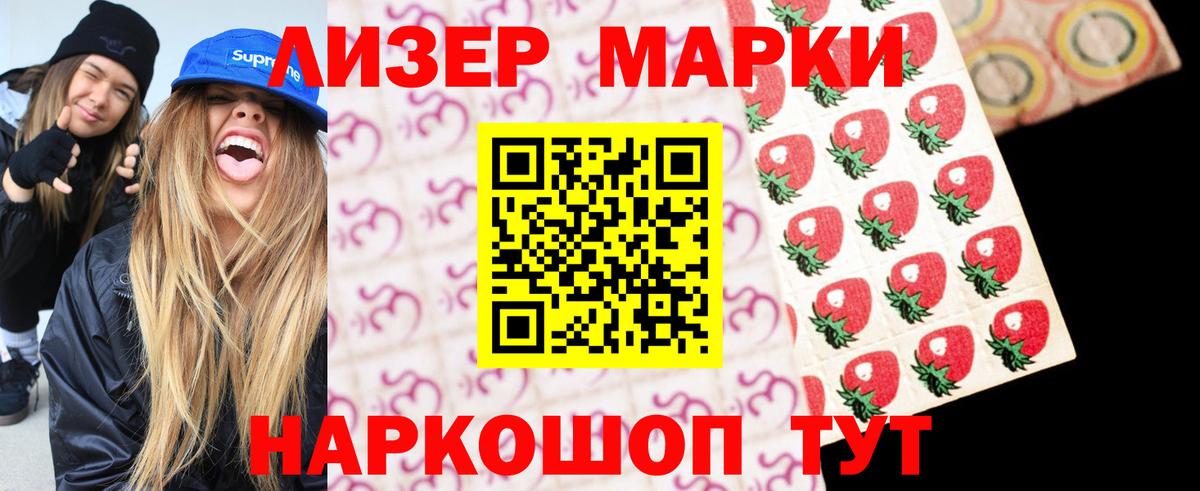 LSD-25 экстази кислота  LSD-25 экстази  LSD-25 экстази ecstasy  Дзержинск  Вход с VPN 