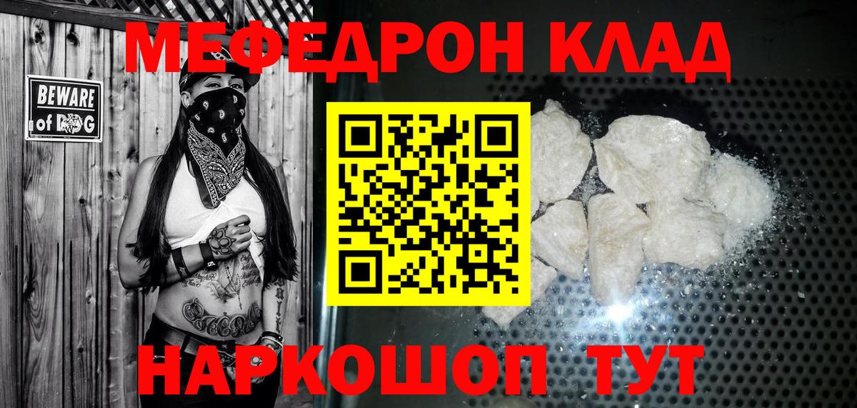 МЕФ 4 MMC  Вход с VPN  Дзержинск 