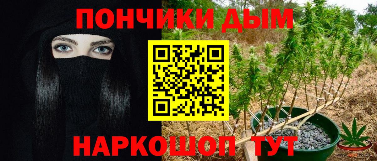 Дзержинск  Марихуана SATIVA & INDICA  Вход с VPN  Марихуана LSD WEED  Каннабис марихуана 